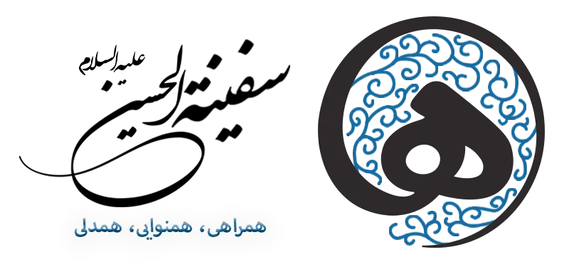 هیئتنا